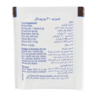 Eurho Vital 400 Magnesium