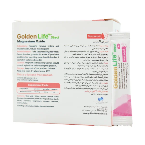 Magnesium Oxide 20 Sachets
