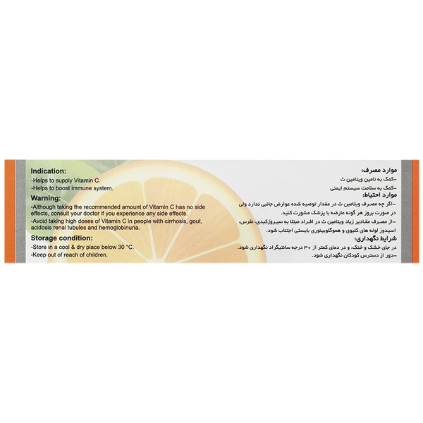 Vitawell Vitamin C