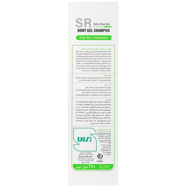 Synbody SR Body Gel Shampoo For Oily Skin