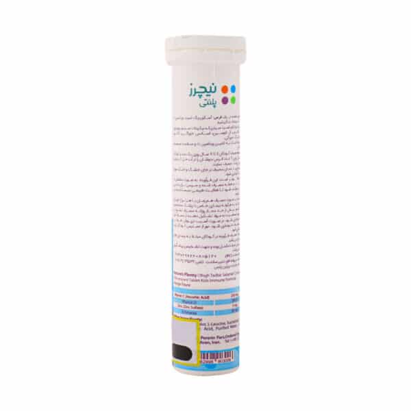 Kids Immune Formula