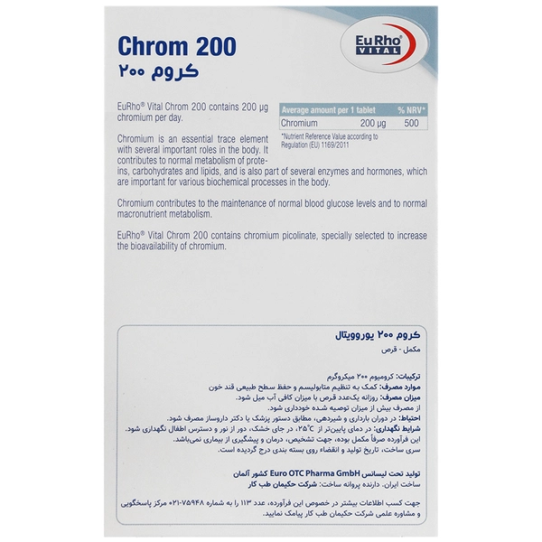 chrom 200