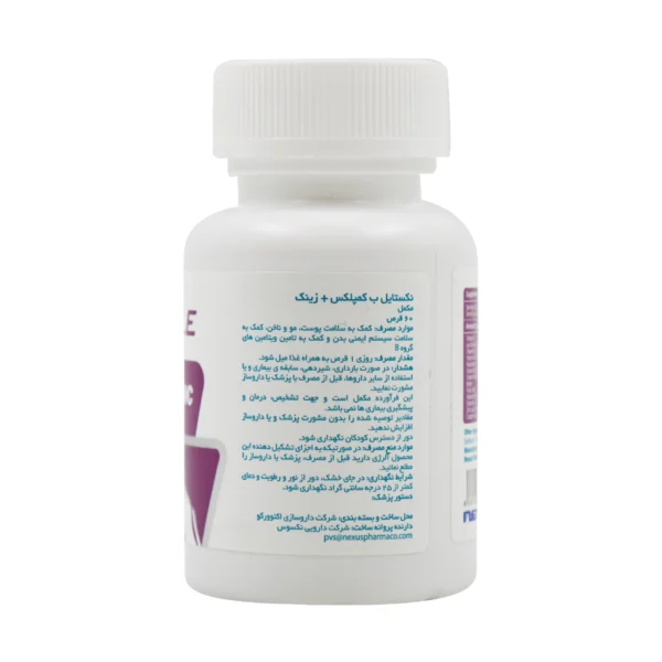 Nextyle B Complex Plus Zinc