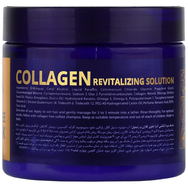 Collagen And Retinol Hair Mask
