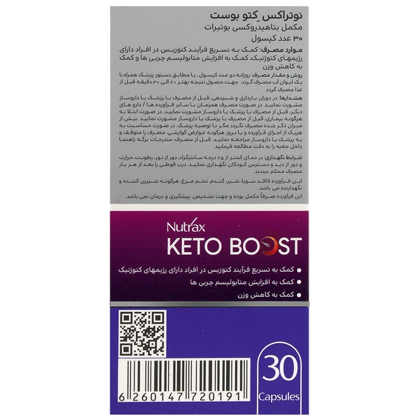 KETO BOOST