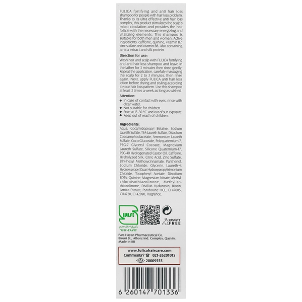FULICA Anti Hair Loss Shampoo