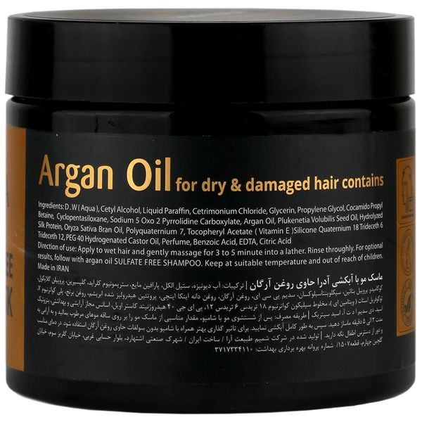 Argan Oil Hair Mask Sulfate Free