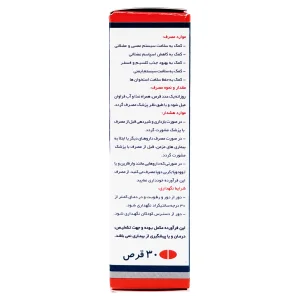 منیزیم پلاس