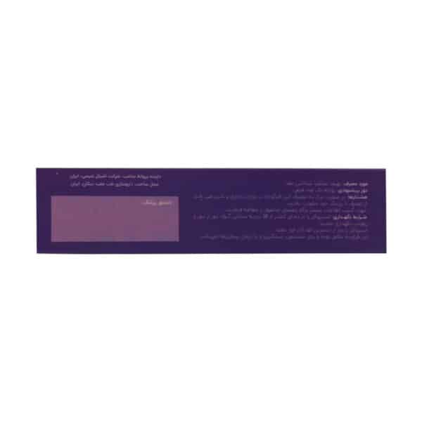 استروکل سیتی کولین 500 میلی گرم