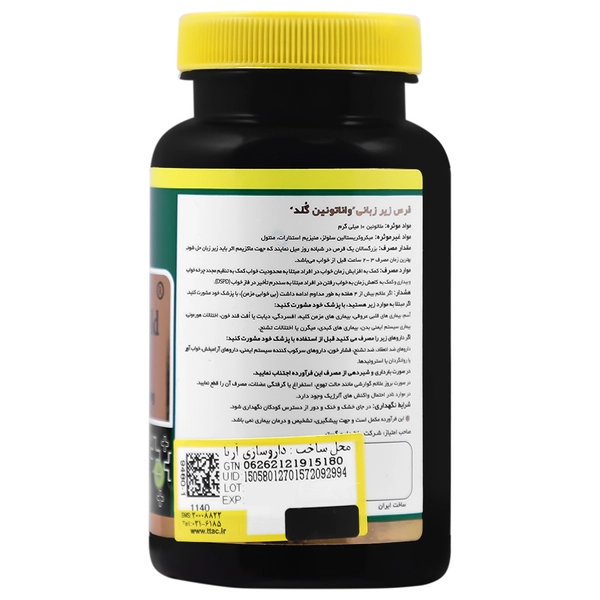 واناتونین گلد