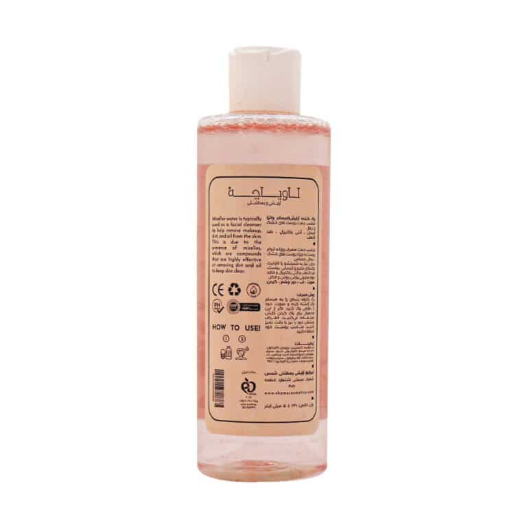 میسلار لاویاچه