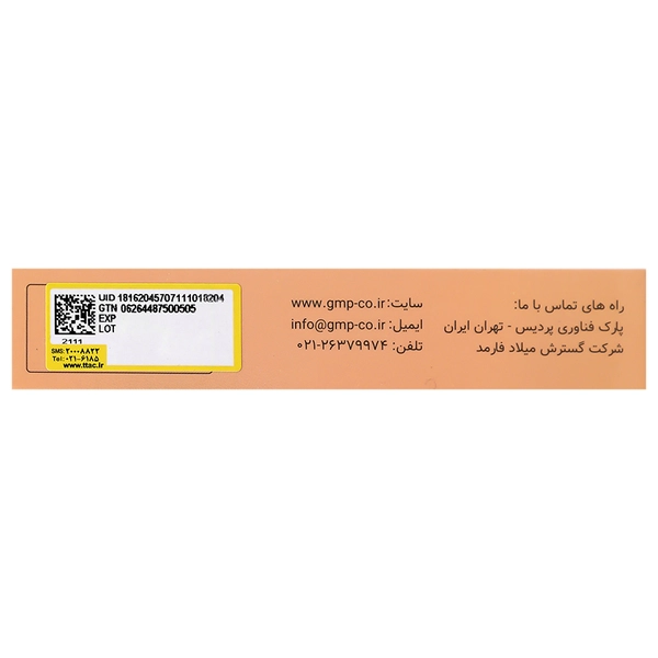پرودایجست