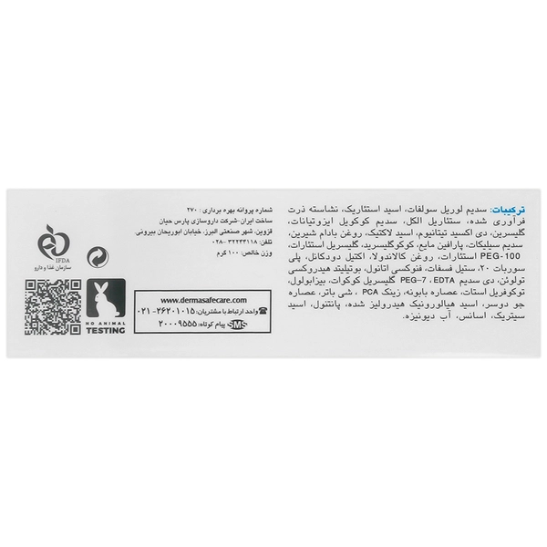 پن مخصوص پوست های خشک اکزودرم