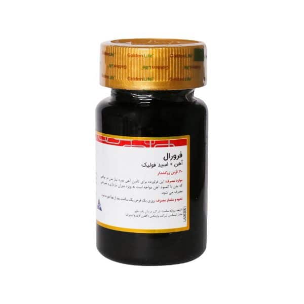 فرورال گلدن لایف