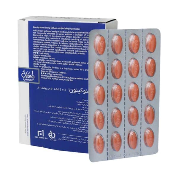 استئوکینون