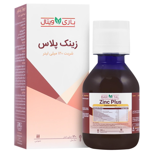 شربت زینک پلاس باریویتال