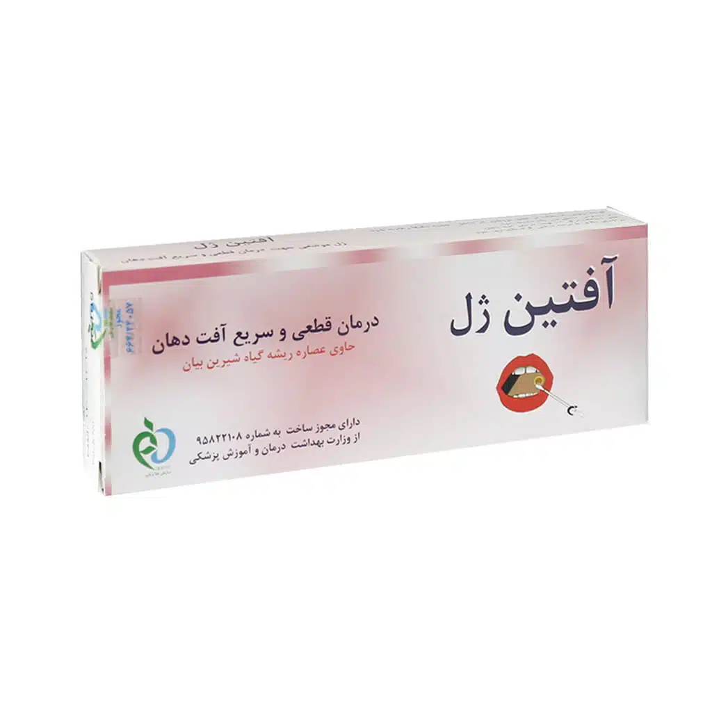 آفتین ژل