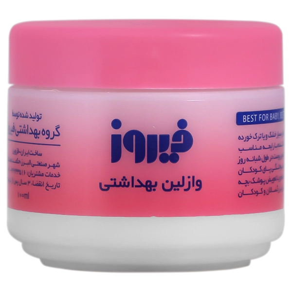 وازلین کاسه ای کودک فیروز