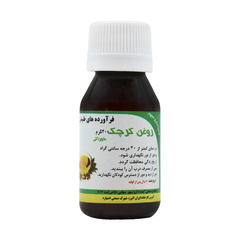 روغن کرچک کیمیا دارو