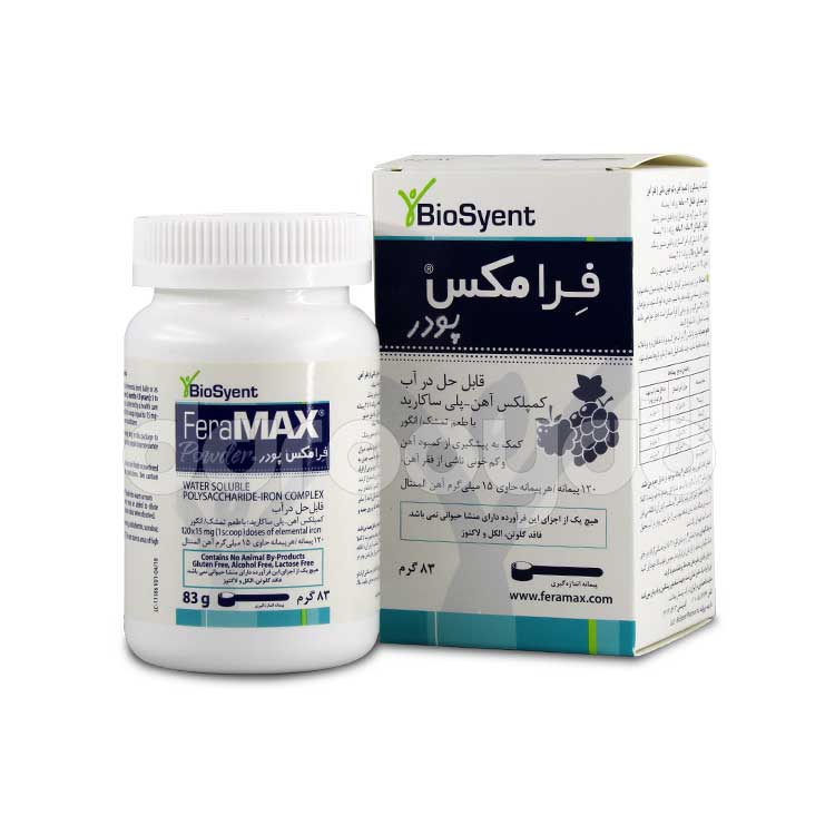 فرامکس
