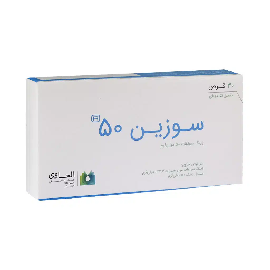 سوزین50