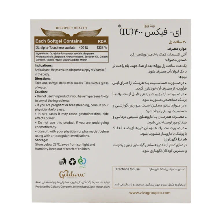 ای-فیکس