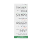 روغن کرچک کیمیا دارو