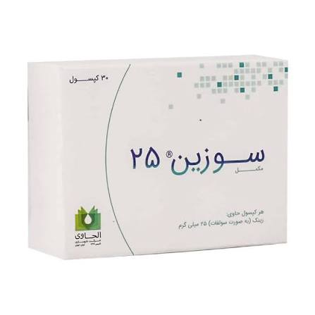 سوزین 25