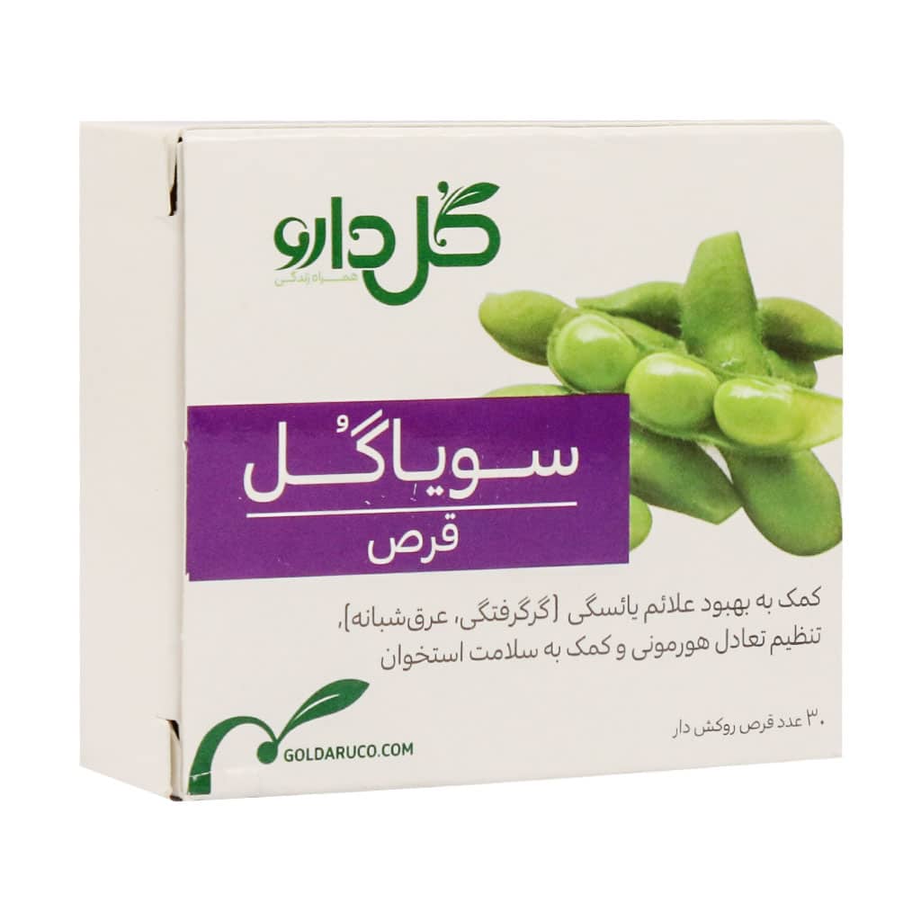 قرص سویاگل گل دارو