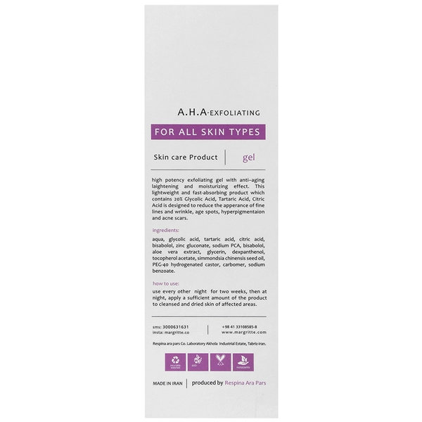 ژل لایه بردار آ اچ آ ۲۰ درصد مارگریت