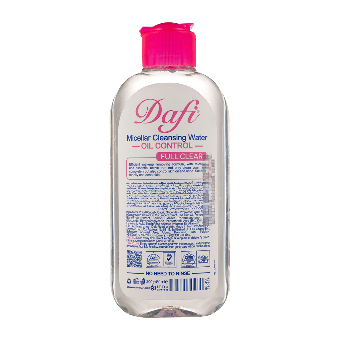 خرید میسلار واتر صورت دافی مدل Oil control مناسب پوست چرب و آکنه دار|خرید میسلار واتر صورت دافی مدل Oil control مناسب پوست چرب و آکنه دار|خرید میسلار واتر صورت دافی مدل Oil control مناسب پوست چرب و آکنه دار|خرید میسلار واتر صورت دافی مدل Oil control مناسب پوست چرب و آکنه دار