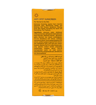 خرید کرم ضد آفتاب و ضدلک بی رنگ پوست خشک لافارر|خرید کرم ضد آفتاب و ضدلک بی رنگ پوست خشک لافارر|خرید کرم ضد آفتاب و ضدلک بی رنگ پوست خشک لافارر|خرید کرم ضد آفتاب و ضدلک بی رنگ پوست خشک لافارر