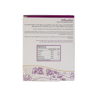 خرید کپسول پیگمنتا|خرید کپسول پیگمنتا