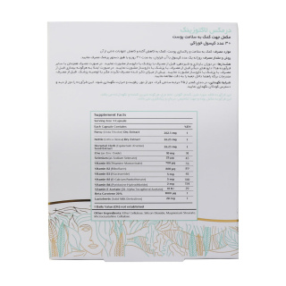 خرید کپسول لاکتوزینک|خرید کپسول لاکتوزینک|خرید کپسول لاکتوزینک|77597---2-2024219193555105