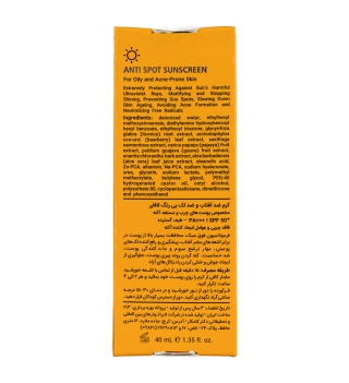 خرید ضد آفتاب بی رنگ و ضد لک لافارر|خرید ضد آفتاب بی رنگ و ضد لک لافارر