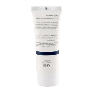 خرید کرم ضد آفتاب امونی با SPF 50 مناسب پوست خشک و نرمال | 50ML|خرید کرم ضد آفتاب امونی مناسب پوست خشک و نرمال|خرید کرم ضد آفتاب امونی مناسب پوست خشک و نرمال|خرید کرم ضد آفتاب امونی مناسب پوست خشک و نرمال|85779-(2)-2025223164439107|خرید کرم ضد آفتاب امونی مناسب پوست‌های خشک و نرمال