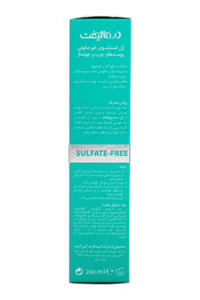 خرید ژل شستشوی سبولیفت درمالیفت|خرید ژل شستشوی سبولیفت درمالیفت|خرید ژل شستشوی سبولیفت درمالیفت|خرید ژل شستشوی سبولیفت درمالیفت|خرید ژل شستشوی سبولیفت درمالیفت