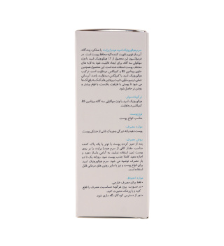 خرید سرم هیالورونیک اسید ۲٪ هیدرا-برایت برایت مکس|خرید سرم هیالورونیک اسید ۲٪ هیدرا-برایت برایت مکس|خرید سرم هیالورونیک اسید ۲٪ هیدرا-برایت برایت مکس