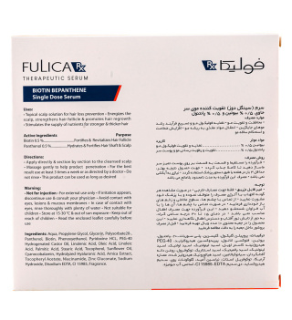 خرید سرم (سینگل دوز) تقویت کننده موی سر فولیکا آر ایکس|خرید سرم (سینگل دوز) تقویت کننده موی سر فولیکا آر ایکس|خرید سرم (سینگل دوز) تقویت کننده موی سر فولیکا آر ایکس|خرید سرم (سینگل دوز) تقویت کننده موی سر فولیکا آر ایکس|خرید سرم (سینگل دوز) تقویت کننده موی سر فولیکا آر ایکس