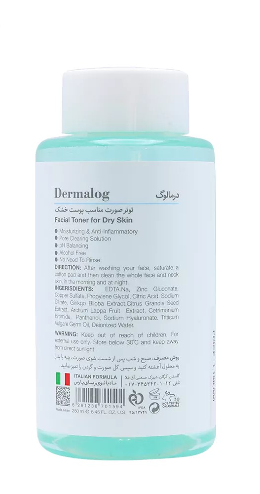 خرید تونر صورت پوست خشک درمالوگ | 250ml|خرید تونر صورت پوست خشک درمالوگ | 250ml